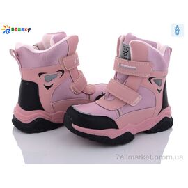 Черевики дитячі зручні Зима BM3177-3C (8 пар р.32-37) "Bessky-Kellaifeng" недорого оптом від прямого постачальника