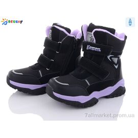 Черевики дитячі зручні Зима BM3177-2C (8 пар р.32-37) "Bessky-Kellaifeng" недорого оптом від прямого постачальника