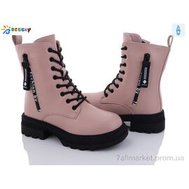 Черевики дитячі зручні Зима BM3151-3C (8 пар р.32-37) "Bessky-Kellaifeng" недорого оптом від прямого постачальника