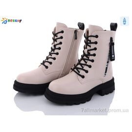 Черевики дитячі зручні Зима BM3151-4C (8 пар р.32-37) "Bessky-Kellaifeng" недорого оптом від прямого постачальника