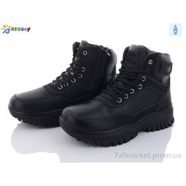 Черевики дитячі зручні Зима BM3129-1D black (8 пар р.36-41) "Bessky-Kellaifeng" недорого оптом від прямого постачальника