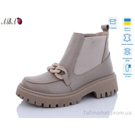 Черевики жіночі стильні Зима 205 латте (7 пар р.36-41) "Aba" недорого оптом від прямого постачальника