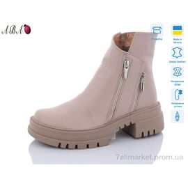 Черевики жіночі стильні Зима 206 латте (6 пар р.36-41) "Aba" недорого оптом від прямого постачальника
