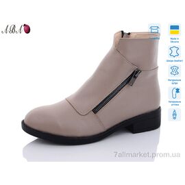 Черевики жіночі стильні Зима 922 латте (6 пар р.36-41) "Aba" недорого оптом від прямого постачальника