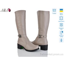Чоботи жіночі зручні Зима 608 латте (6 пар р.36-41) "Aba" недорого оптом від прямого постачальника