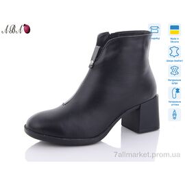 Черевики жіночі стильні Зима 641-1 чорний (6 пар р.36-41) "Aba" недорого оптом від прямого постачальника