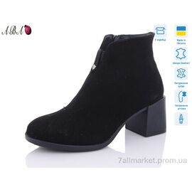 Черевики жіночі стильні Зима 641-1 з. (6 пар р.36-41) "Aba" недорого оптом від прямого постачальника