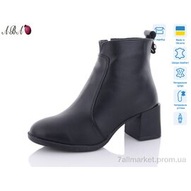 Черевики жіночі стильні Зима 639-1 чорний (7 пар р.36-41) "Aba" недорого оптом від прямого постачальника