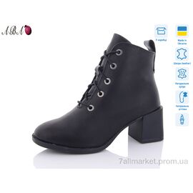 Черевики жіночі стильні Зима 640-1 чорний (6 пар р.36-40) "Aba" недорого оптом від прямого постачальника