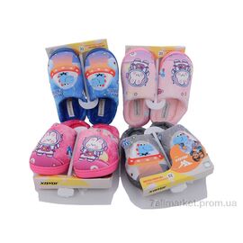 Тапки дитячі домашні Зима MB8740 mix (24 пар р.30-35) "YZY" недорого оптом від прямого постачальника