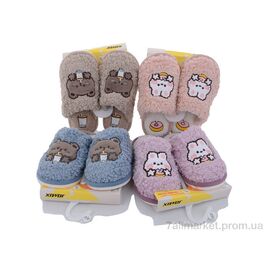 Тапки дитячі домашні Зима MB8620 mix (24 пар р.30-35) "YZY" недорого оптом від прямого постачальника