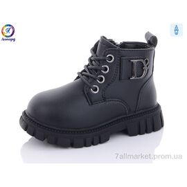 Фотография Ботинки детские удобные зима G802-D1 (8 пар р.23-27) "Леопард" недорого оптом от прямого поставщика