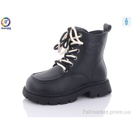 Черевики дитячі зручні Зима G806-B1 (8 пар р.27-31) "Леопард" недорого оптом від прямого постачальника