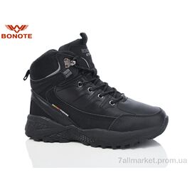 Черевики дитячі зручні Зима B9005-2 (8 пар р.36-41) "Bonote" недорого оптом від прямого постачальника