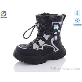 Дутики дитячі утеплені Зима 236-A1 світловідбивач (8 пар р.32-37) "Леопард" недорого оптом від прямого постачальника