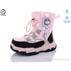 Дутики дитячі утеплені Зима 236-A11 світловідбивач (8 пар р.32-37) "Леопард" недорого оптом від прямого постачальника