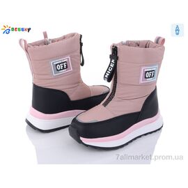 Дутики дитячі утеплені Зима BM3237-4B (8 пар р.27-32) "Bessky-Kellaifeng" недорого оптом від прямого постачальника