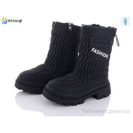 Черевики дитячі зручні Зима BM3212-1C (8 пар р.32-37) "Bessky-Kellaifeng" недорого оптом від прямого постачальника