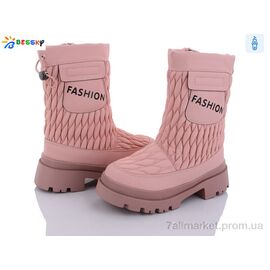 Черевики дитячі зручні Зима BM3212-2C (8 пар р.32-37) "Bessky-Kellaifeng" недорого оптом від прямого постачальника