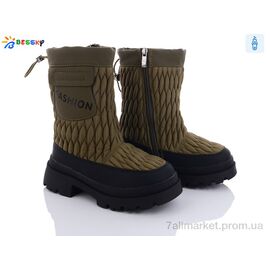 Фотография Ботинки детские удобные зима BM3212-3C (8 пар р.32-37) "Bessky-Kellaifeng" недорого оптом от прямого поставщика