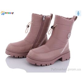 Черевики дитячі зручні Зима BM3209-2C (8 пар р.32-37) "Bessky-Kellaifeng" недорого оптом від прямого постачальника