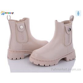 Фотография Ботинки детские удобные зима BM3263-2B (8 пар р.26-31) "Bessky-Kellaifeng" недорого оптом от прямого поставщика