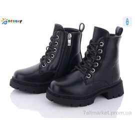 Черевики дитячі зручні Зима BM3262-1B (8 пар р.26-31) "Bessky-Kellaifeng" недорого оптом від прямого постачальника