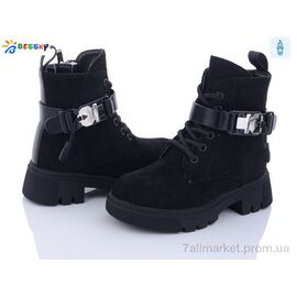 Фотография Ботинки детские удобные зима BM3188-3B (8 пар р.27-32) "Bessky-Kellaifeng" недорого оптом от прямого поставщика