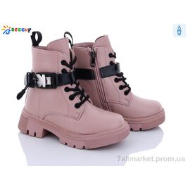 Фотография Ботинки детские удобные зима BM3188-4B (8 пар р.27-32) "Bessky-Kellaifeng" недорого оптом от прямого поставщика