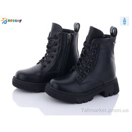 Фотография Ботинки детские удобные зима BM3187-1B (8 пар р.27-32) "Bessky-Kellaifeng" недорого оптом от прямого поставщика