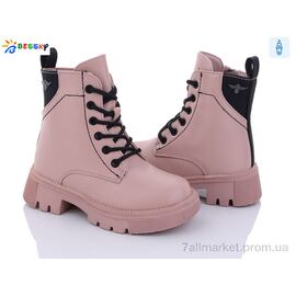 Фотография Ботинки детские удобные зима BM3187-4B (8 пар р.27-32) "Bessky-Kellaifeng" недорого оптом от прямого поставщика