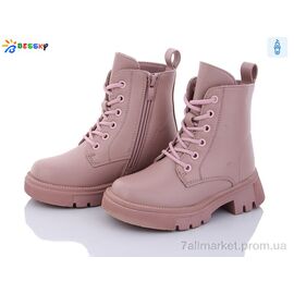 Фотография Ботинки детские удобные зима BM3190-2B (8 пар р.27-32) "Bessky-Kellaifeng" недорого оптом от прямого поставщика