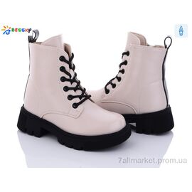 Черевики дитячі зручні Зима BM3190-3B (8 пар р.27-32) "Bessky-Kellaifeng" недорого оптом від прямого постачальника