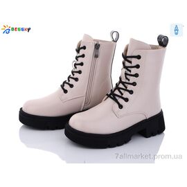 Черевики дитячі зручні Зима BM3190-3C (8 пар р.32-37) "Bessky-Kellaifeng" недорого оптом від прямого постачальника