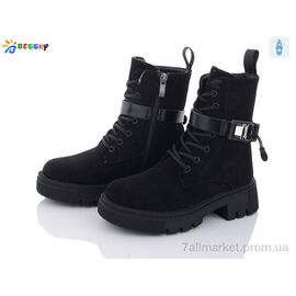 Черевики дитячі зручні Зима BM3188-3C (8 пар р.32-37) "Bessky-Kellaifeng" недорого оптом від прямого постачальника