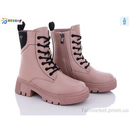 Фотография Ботинки детские удобные зима BM3187-4C (8 пар р.32-37) "Bessky-Kellaifeng" недорого оптом от прямого поставщика