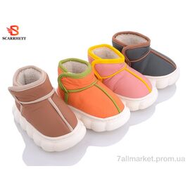 Фотография Тапки детские домашние зима 1290 mix (24 пар р.24-29) "SCARRHETT" недорого оптом от прямого поставщика