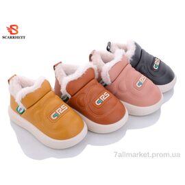 Фотография Тапки детские домашние зима 2568 mix (10 пар р.24-29) "SCARRHETT" недорого оптом от прямого поставщика