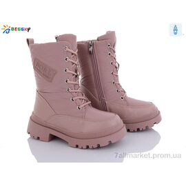 Фотография Дутики детские утепленные зима BM3211-4C (8 пар р.32-37) "Bessky-Kellaifeng" недорого оптом от прямого поставщика