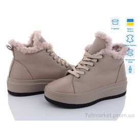 Фотография Ботинки женские стильные зима 1438 капучіно фл.ц. (6 пар р.36-41) "V.Arimany" недорого оптом от прямого поставщика