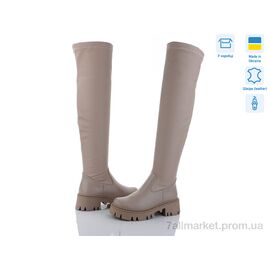 Ботфорти жіночі Зима 93 бежевий (6 пар р.36-40) "Mona Lisa" недорого оптом від прямого постачальника