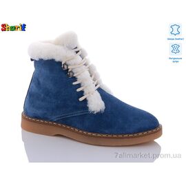 Черевики жіночі стильні Зима H9170148 (4 пар р.36-39) "Sharif" недорого оптом від прямого постачальника