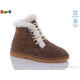 Черевики жіночі стильні Зима H9170551(36,38,38) (3 пар р.36-38) "Sharif" недорого оптом від прямого постачальника