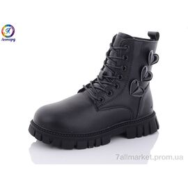 Фотография Ботинки детские удобные зима G813-1 (8 пар р.32-37) "Леопард" недорого оптом от прямого поставщика