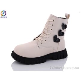 Фотография Ботинки детские удобные зима G813-11 (8 пар р.32-37) "Леопард" недорого оптом от прямого поставщика