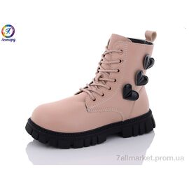 Фотография Ботинки детские удобные зима G813-12 (8 пар р.32-37) "Леопард" недорого оптом от прямого поставщика