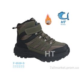 Фотография Ботинки детские удобные зима F-0510-D (8 пар р.31-36) "TOM.M" недорого оптом от прямого поставщика