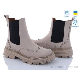 Черевики жіночі стильні Зима 70-1 бежевий з зима (6 пар р.36-40) "Mona Lisa" недорого оптом від прямого постачальника