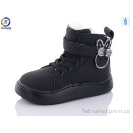 Черевики дитячі зручні Зима CB1 black (8 пар р.27-31) "Леопард" недорого оптом від прямого постачальника