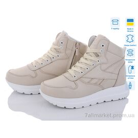 Фотография Ботинки женские стильные зима 21-42-1W молочний.ш. (8 пар р.36-41) "Cross-shop" недорого оптом от прямого поставщика